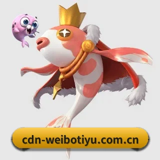 全球化